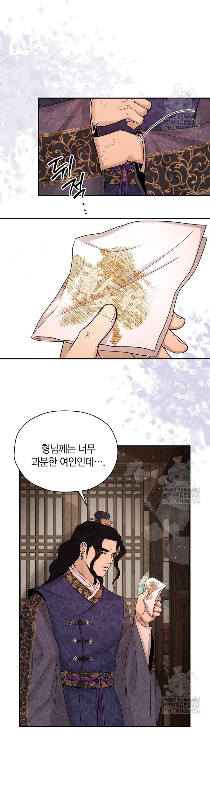 1737692629519akxpknwngeu.jpg
