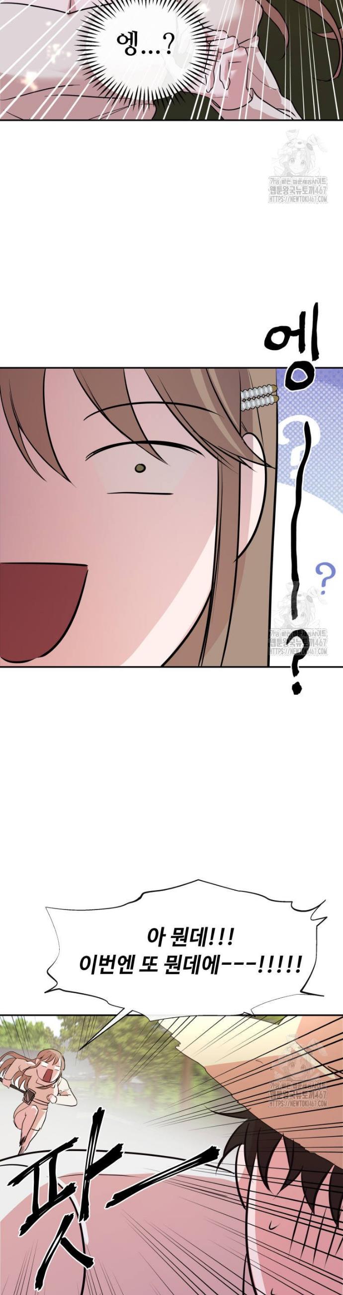 1737772978354y0yjfurdjoj.jpg