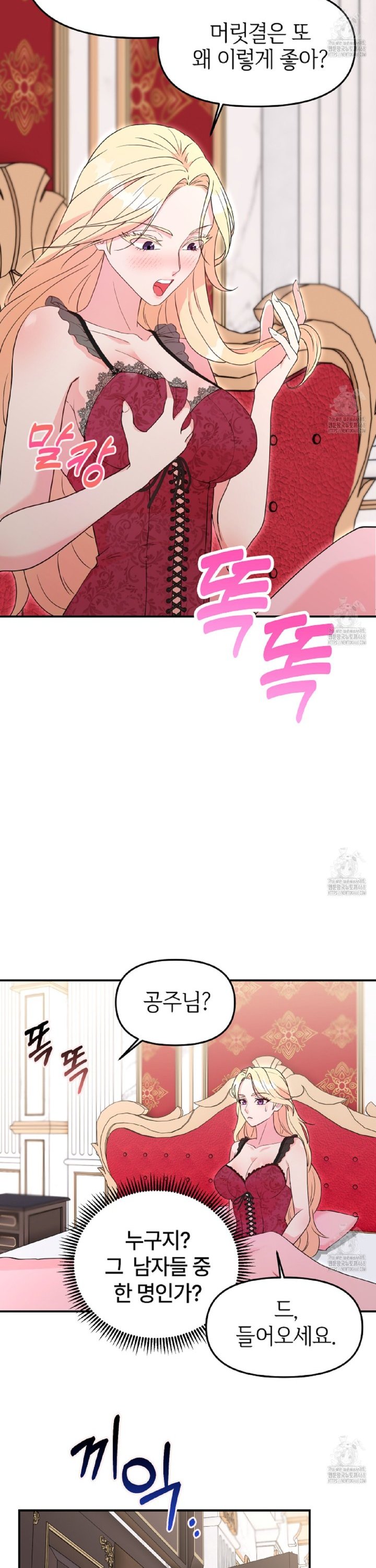 17378437508022spxfxivrd7.jpg