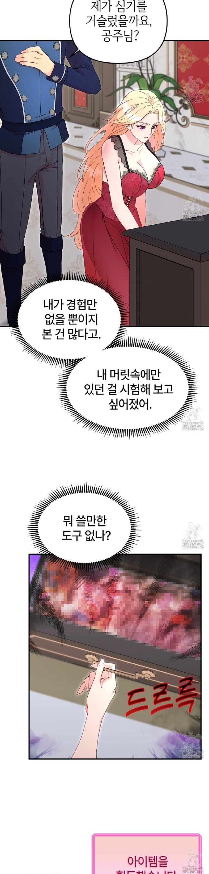 17378437661060sjfk16gamb.jpg