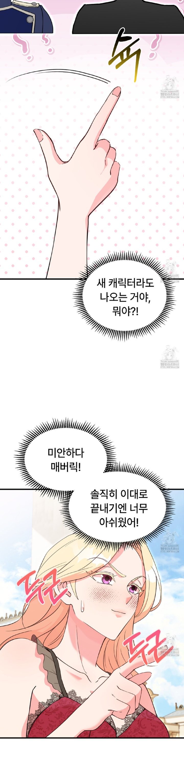 1737843887136u37b8hmcac.jpg