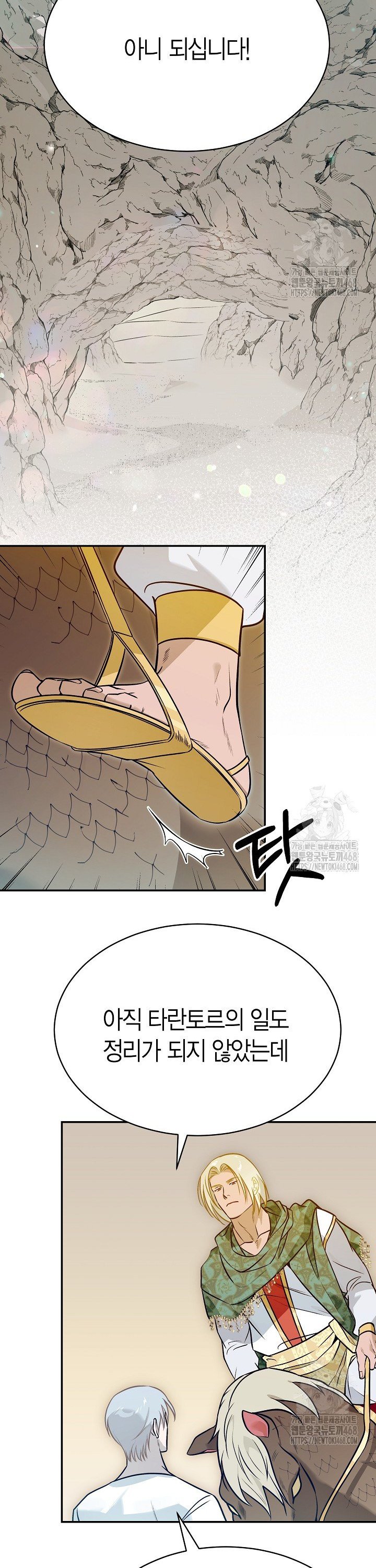 1737935526369spogo0rubv.jpg