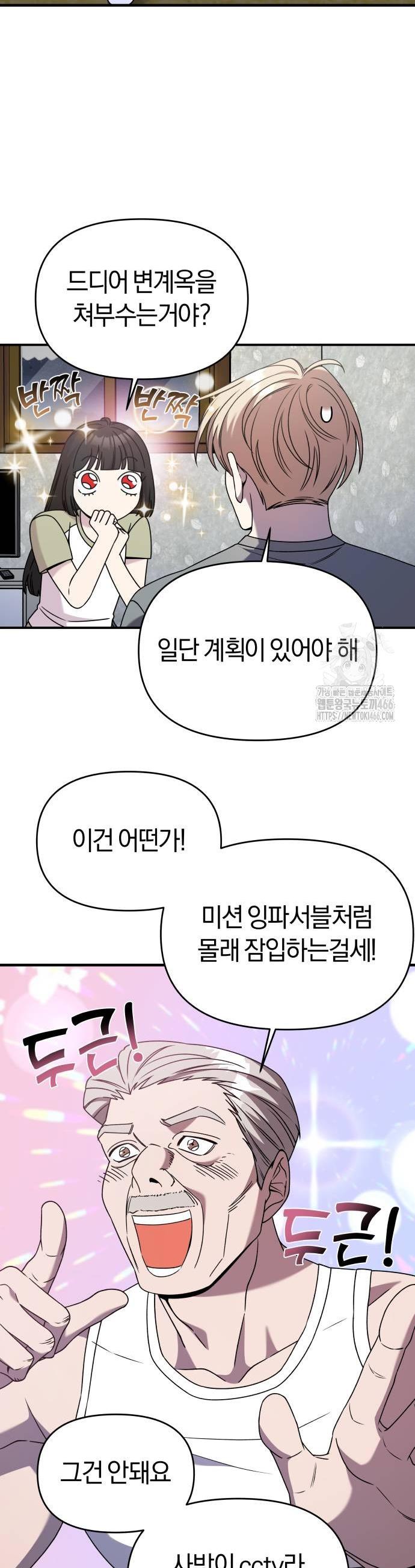 1735863545712ph0v9kierae.jpg