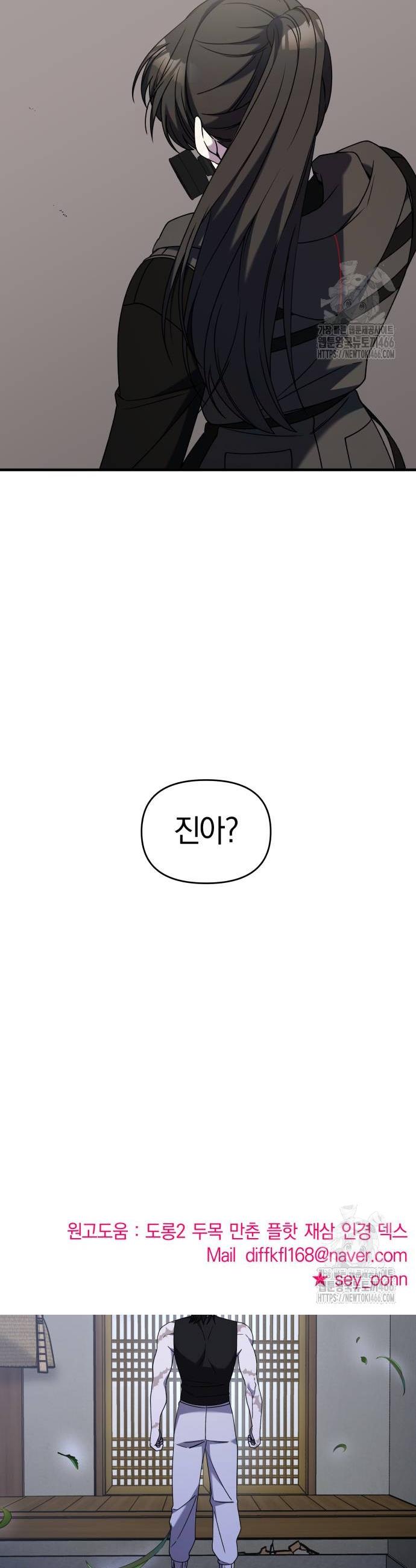 1735863554187piojh2qijde.jpg
