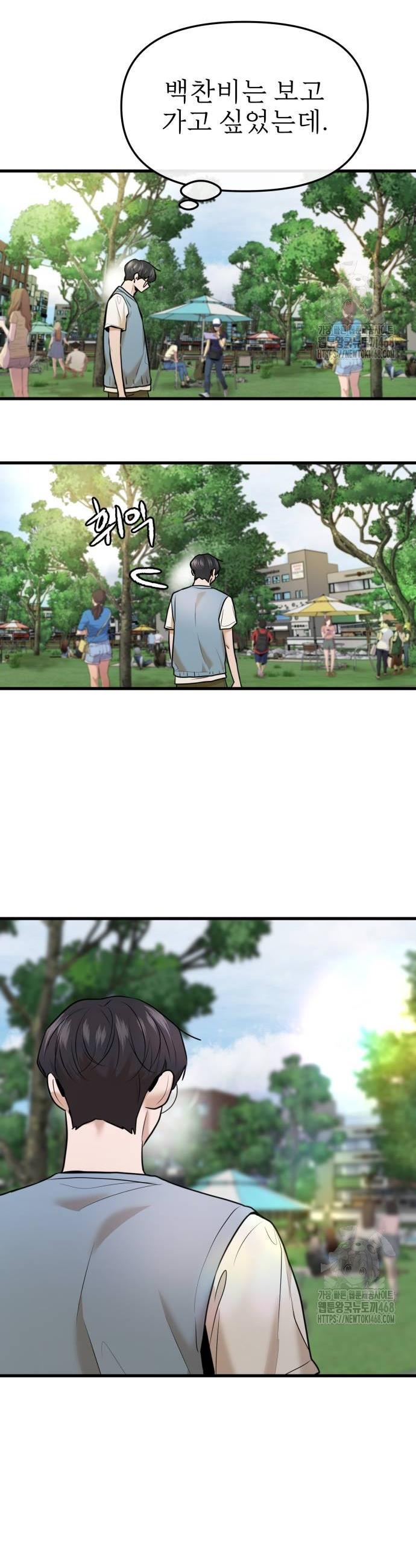 1738214753948bxhetv7h4lr.jpg