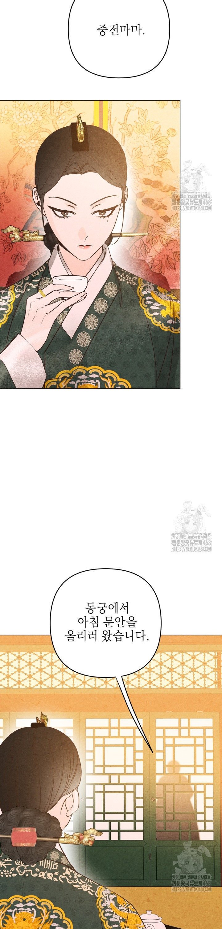 1738163558807hmplmmmzami.jpg