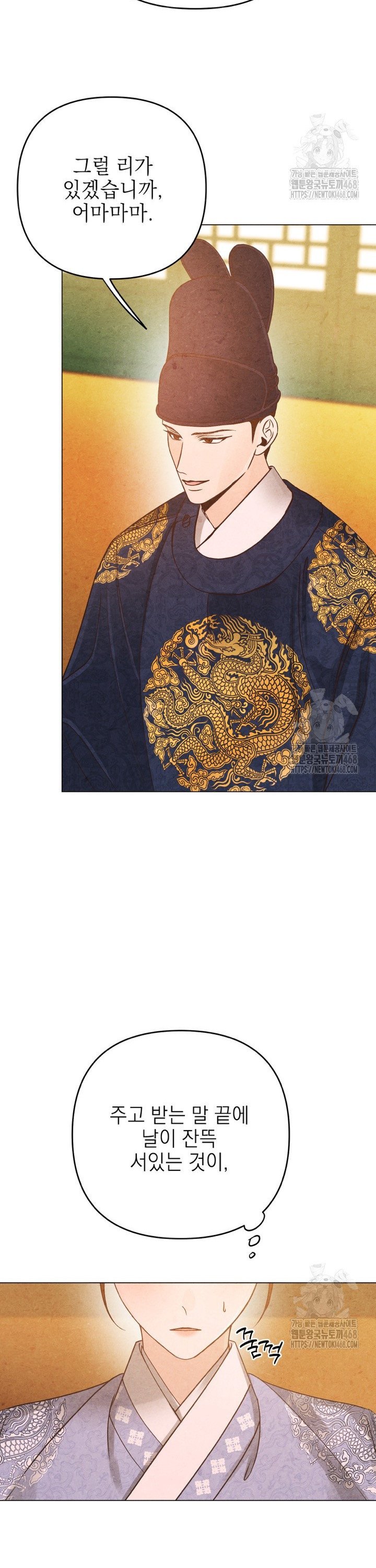 1738163567236vc5aj1vine.jpg