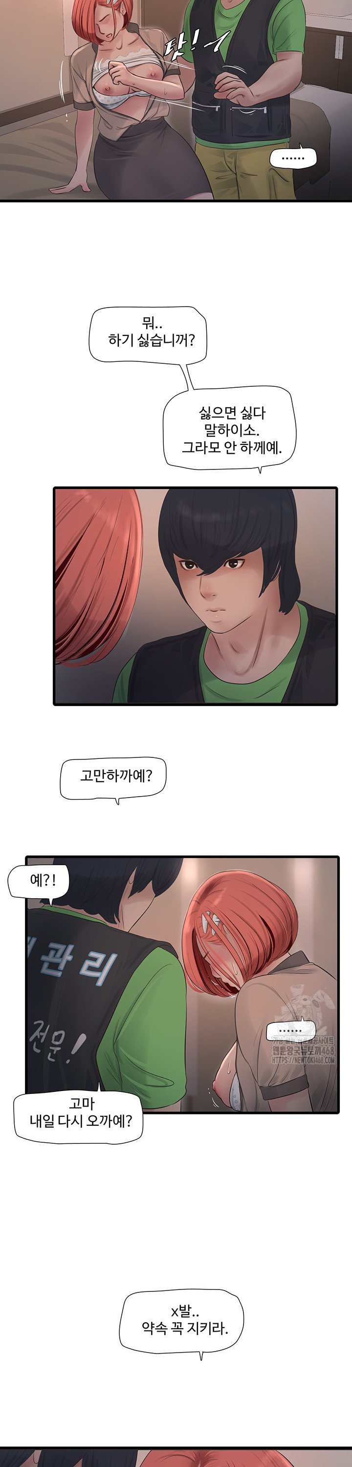 1738295388328wig9oc11o3b.jpg