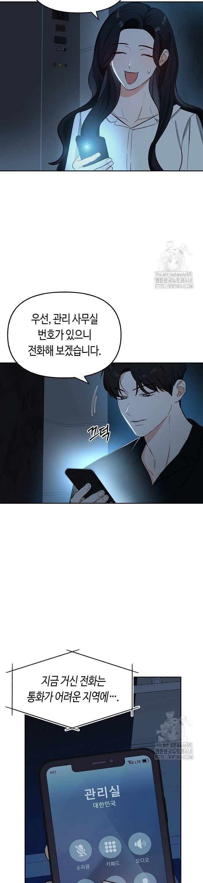 1738295543337s4giy7cl8x8.jpg