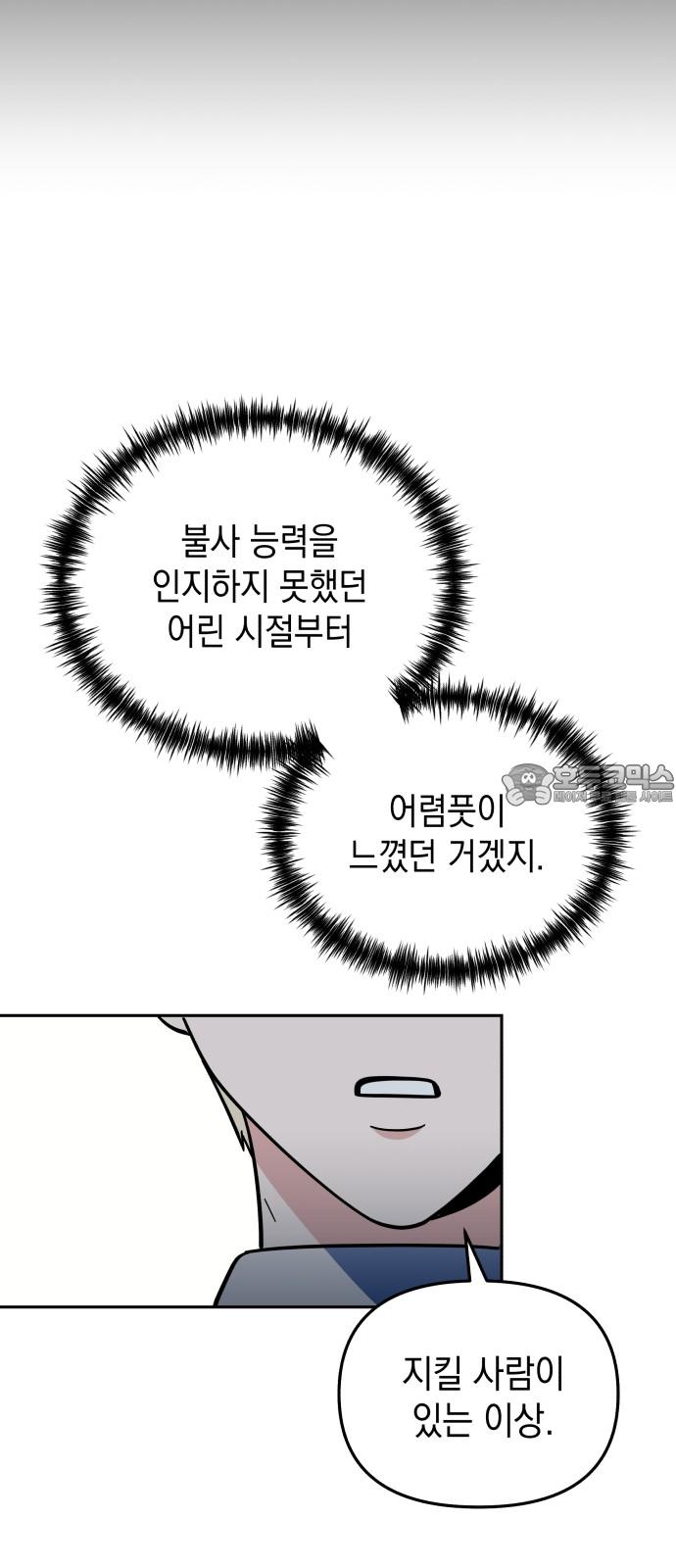1736112301785jv0l5zn7skk.jpg