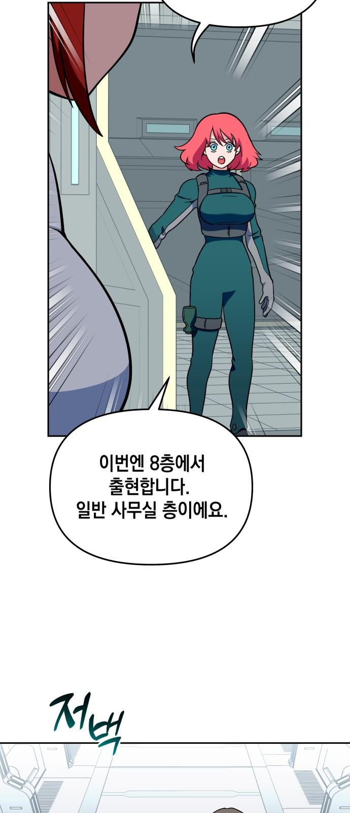1736112303932wkjpjcedoms.jpg