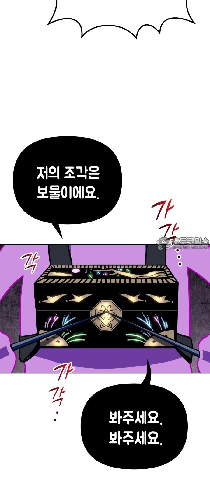1736112324934jp4jqyrr7lo.jpg