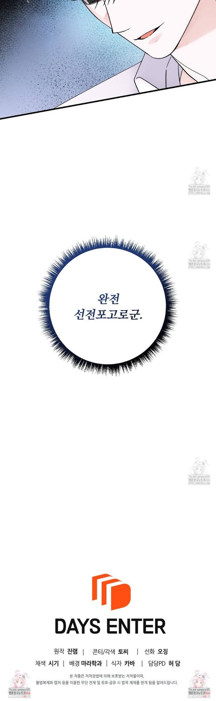 1736210280161kul8rmrr3rc.jpg