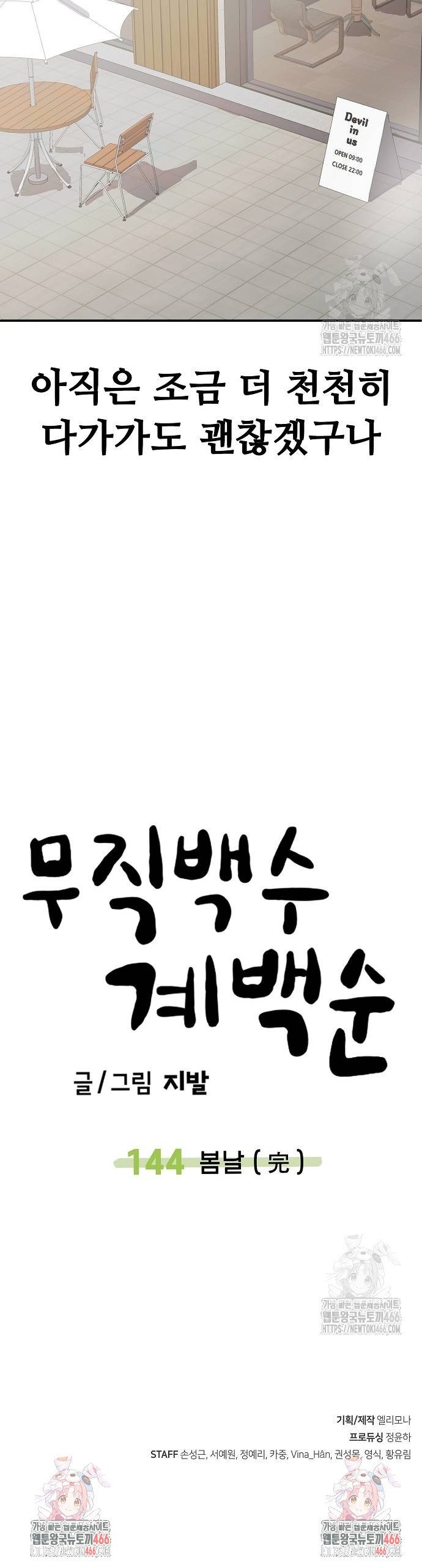 1736265011137eq4ibcnuat5.jpg