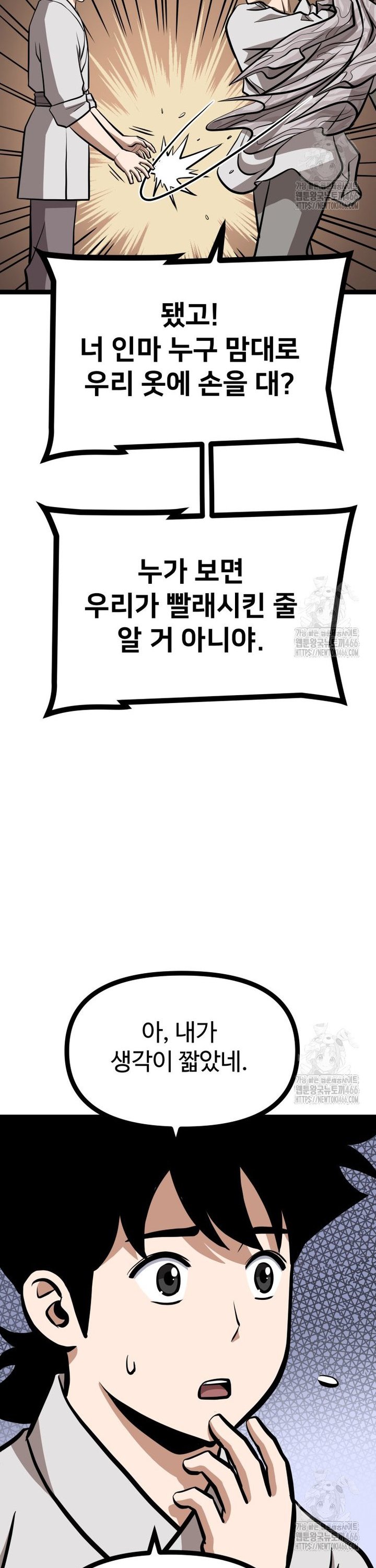 1736350418109y2aha43h9yc.jpg
