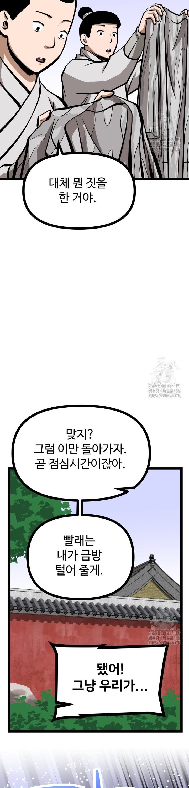 1736350419373vymzmm6fjqe.jpg