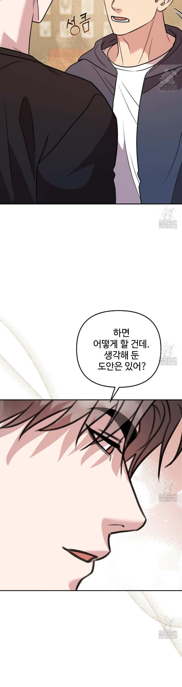 1736350689680jypjawa4e0r.jpg
