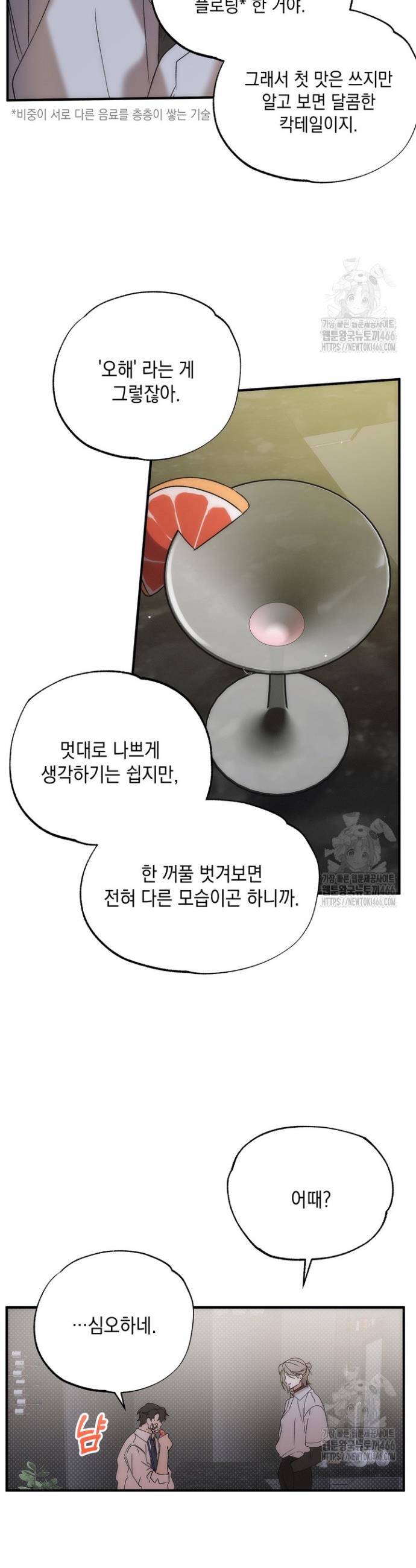 1736350602208wtoh8bnz19i.jpg