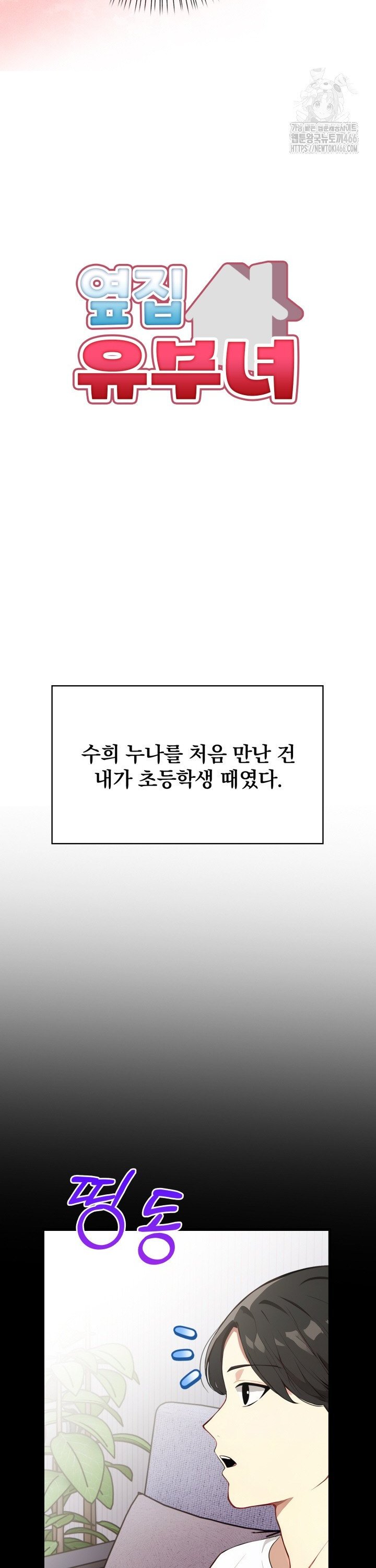 1736394178024sns94cpc07.jpg