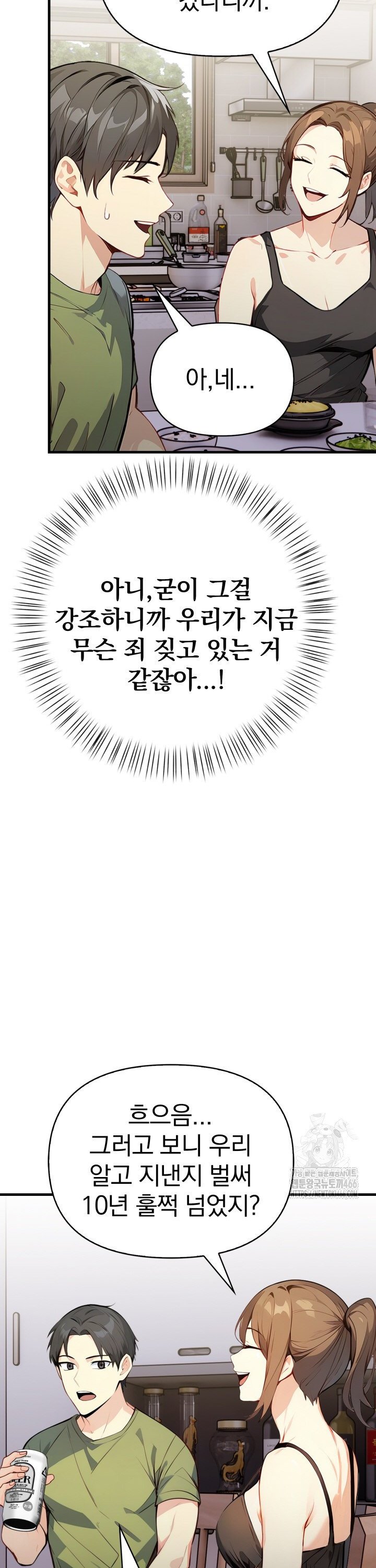 1736394190681buqmry7rgws.jpg