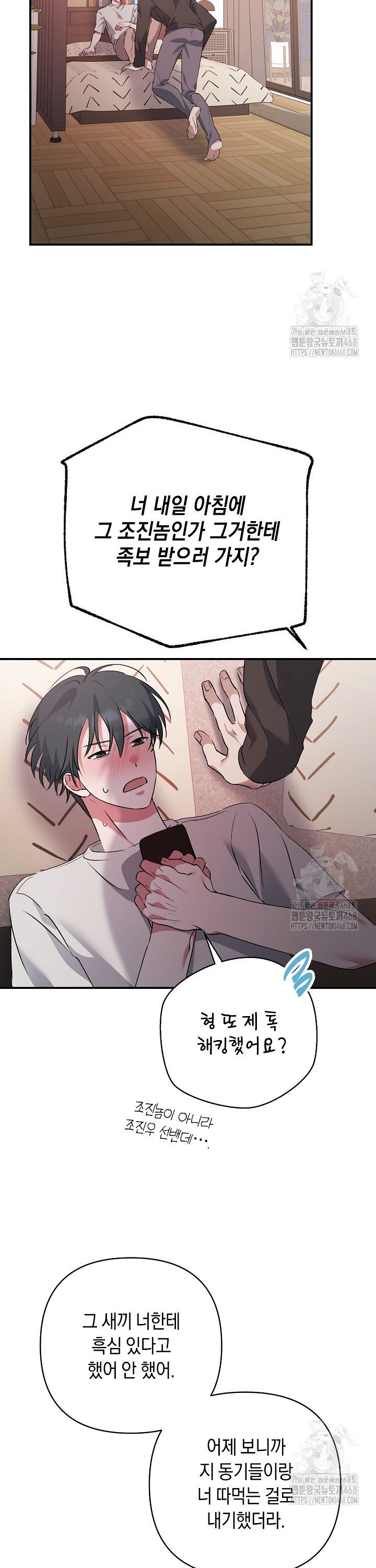 1738338656247onbkyaeq44.jpg