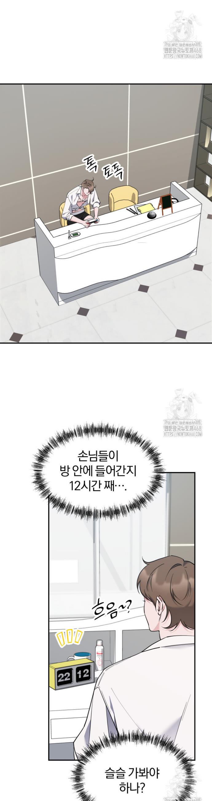1739145990767icrli6wtbal.jpg
