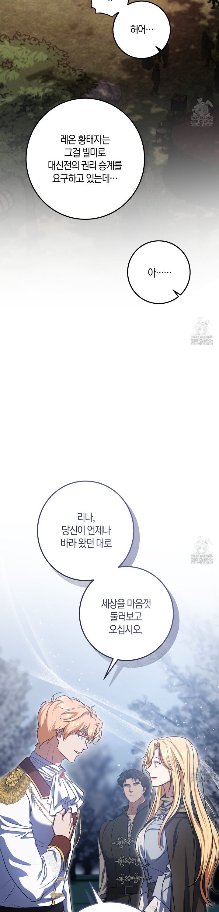 1739397417222opa3papnp7.jpg