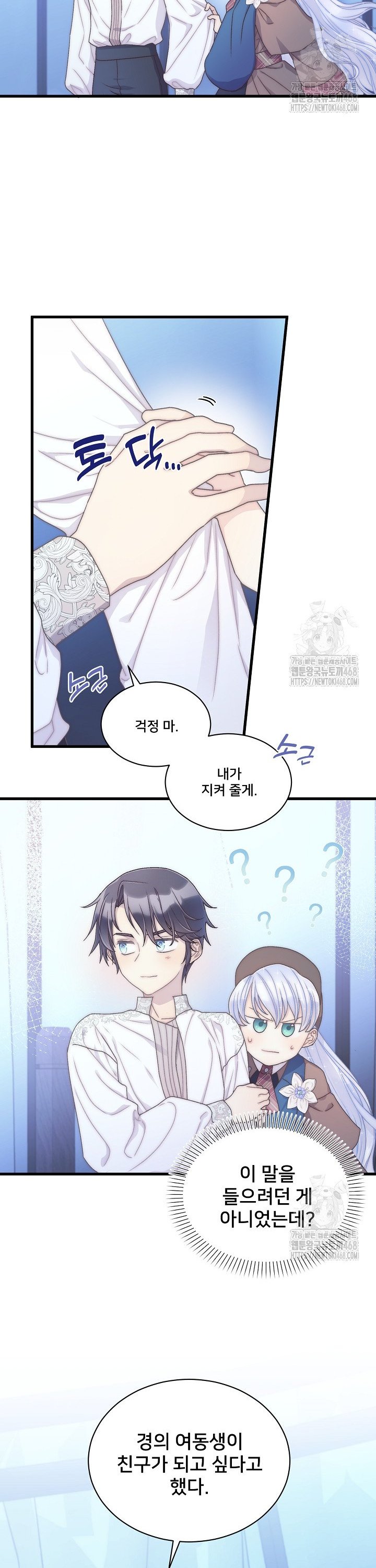 1739398105161boxbbis70bp.jpg