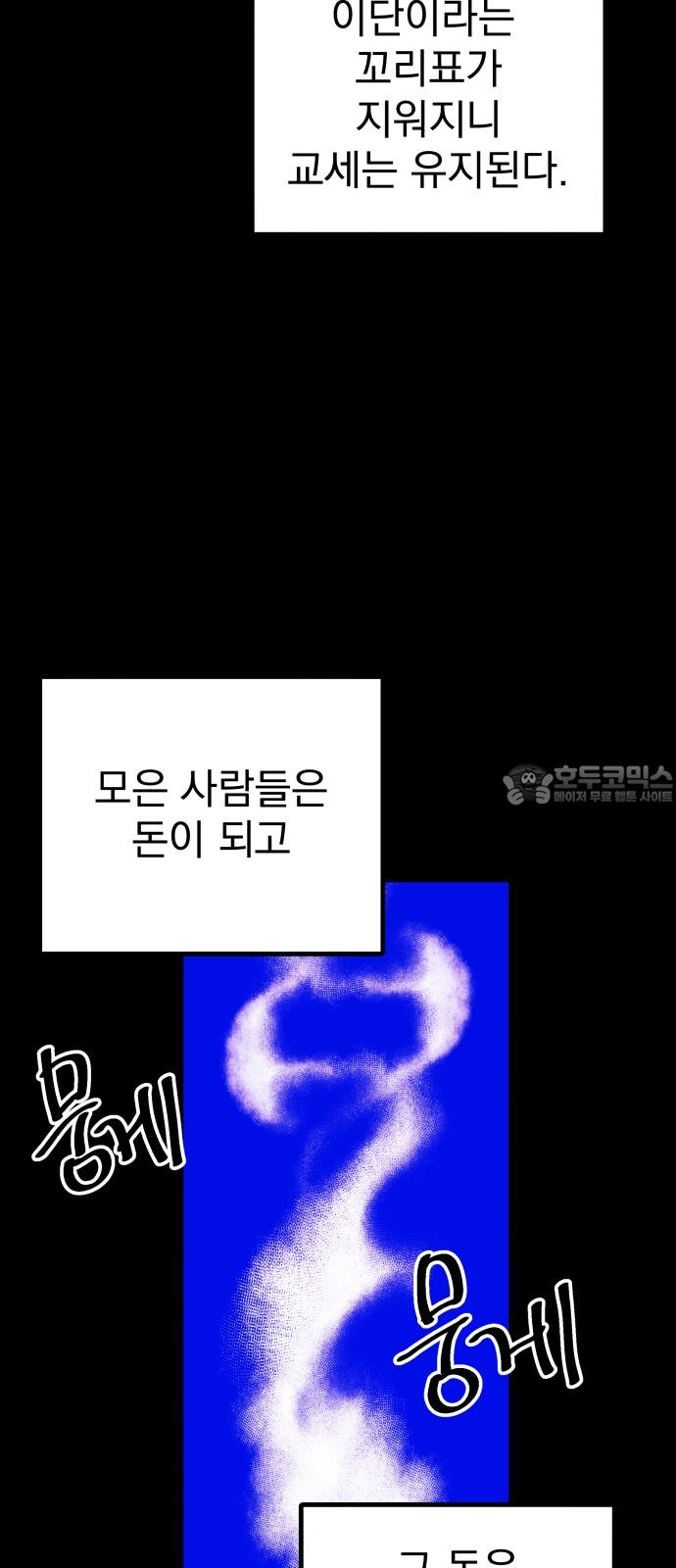 1739398408650cosgtqubnp.jpg