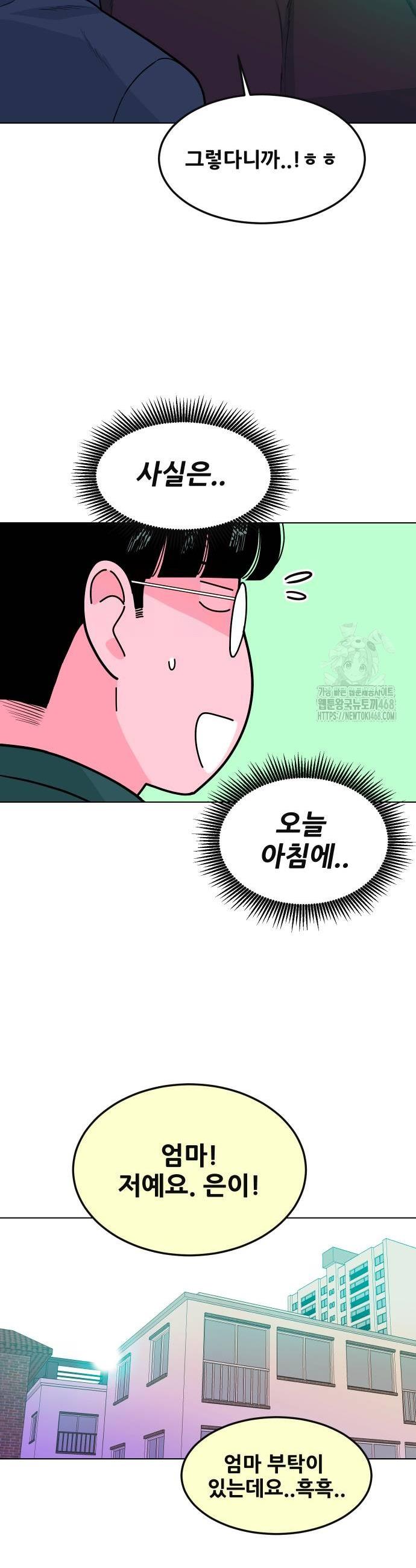 1739665625046hdo7cdbumui.jpg