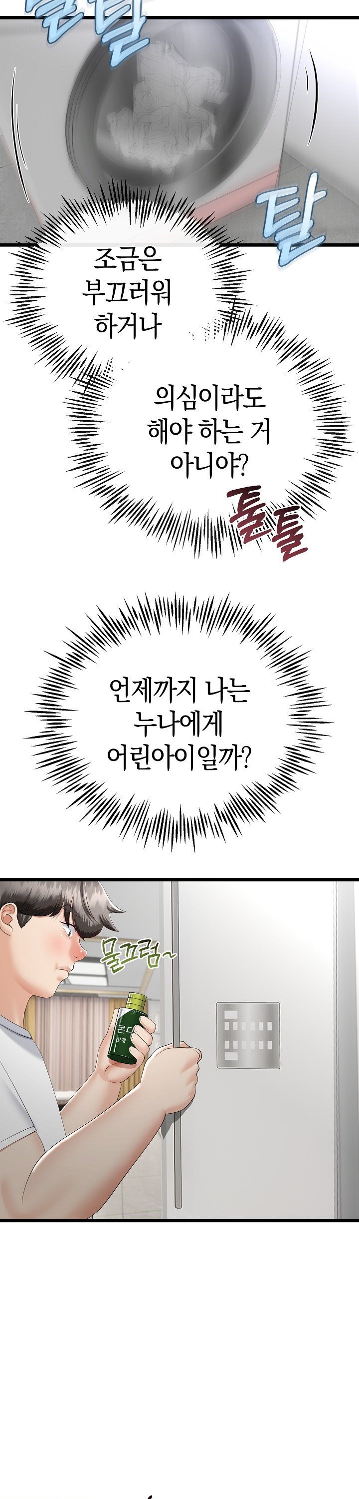 1739744703277dr1rspdjp5t.jpg