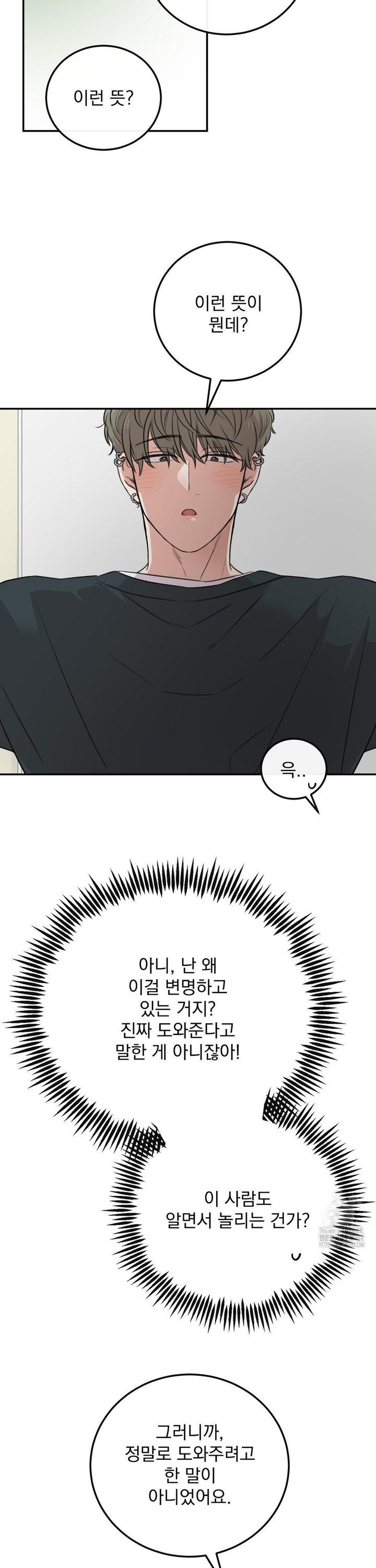 1739743317265kega3qha7rm.jpg