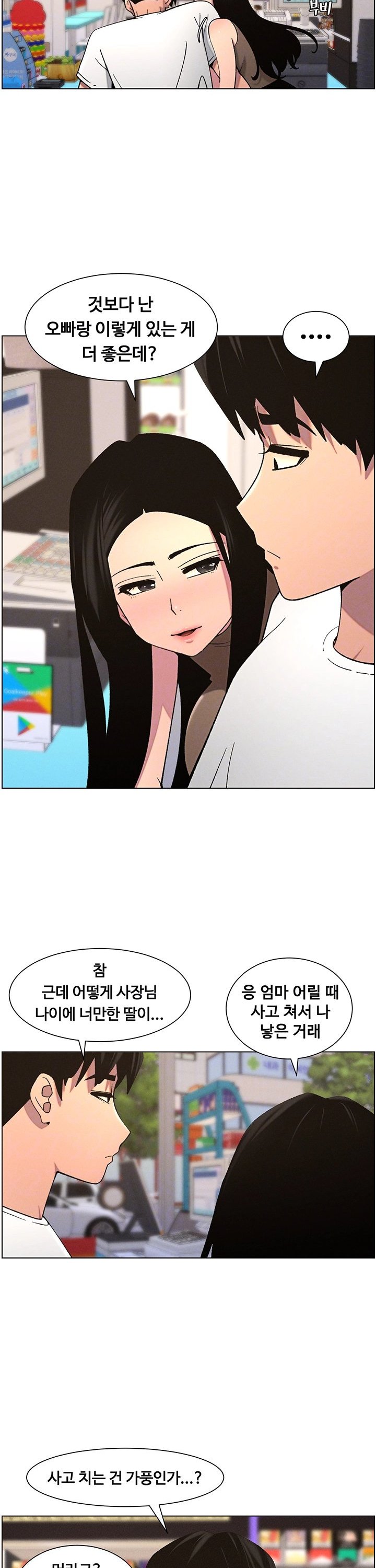 1739843977025tgoizadn3on.jpg