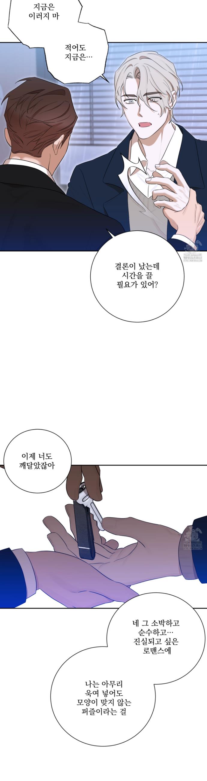 1740271308565w2r8ijiyqzi.jpg