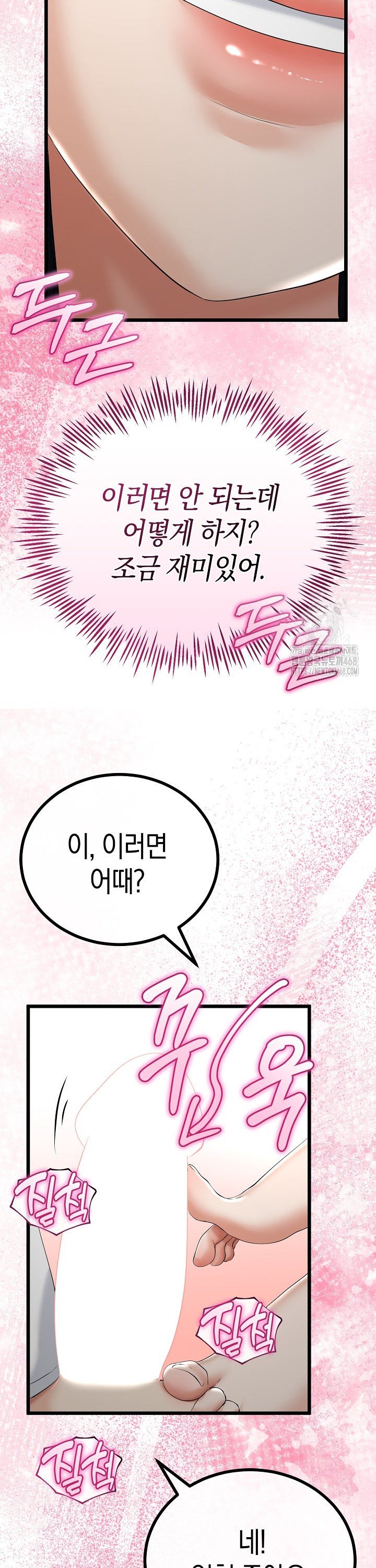 1740369795681ncrlkjb1whf.jpg