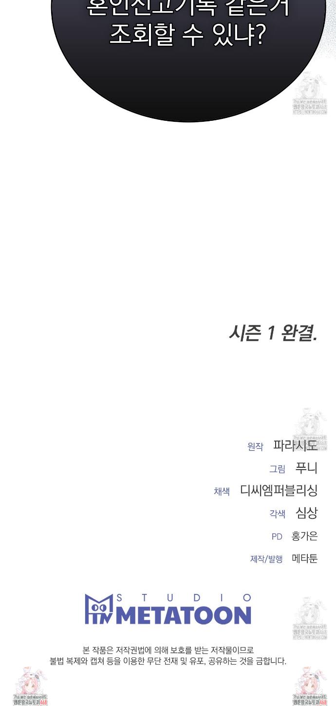 1740469860207i2o0gokhkon.jpg
