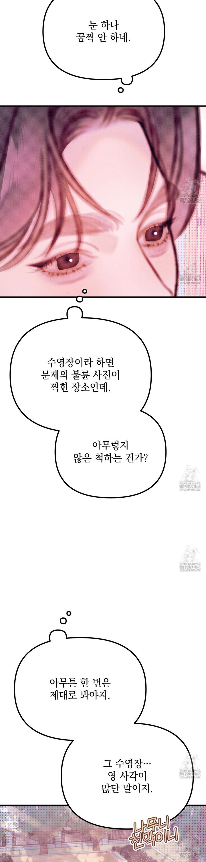 1740497518004njwinahhakk.jpg