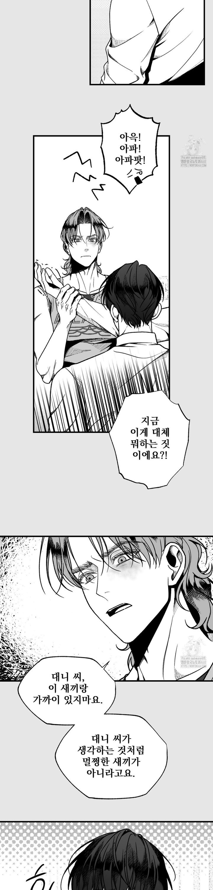 1740544643358t3gt9050kim.jpg