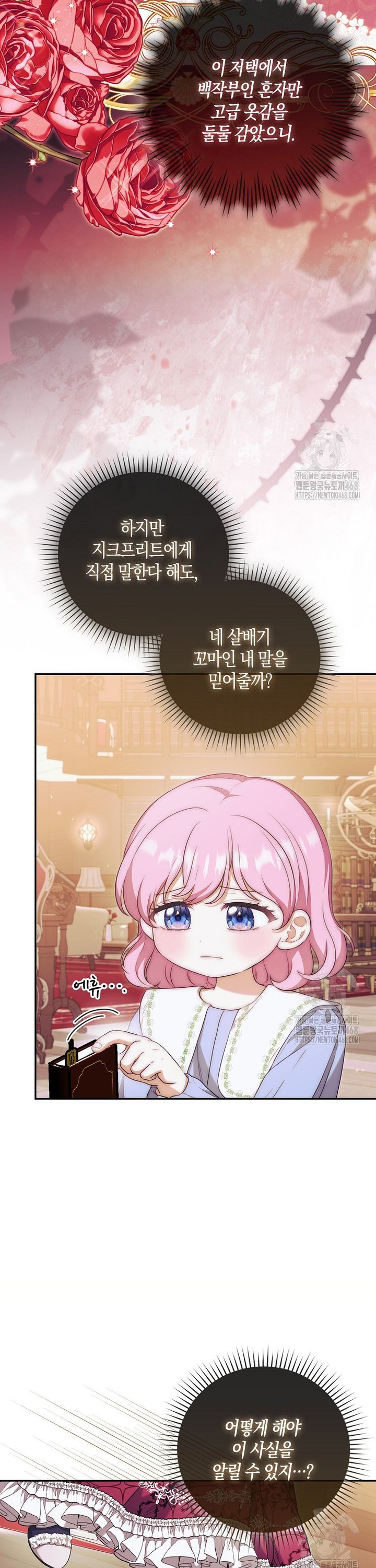 1740545584973pyzhu53oucr.jpg