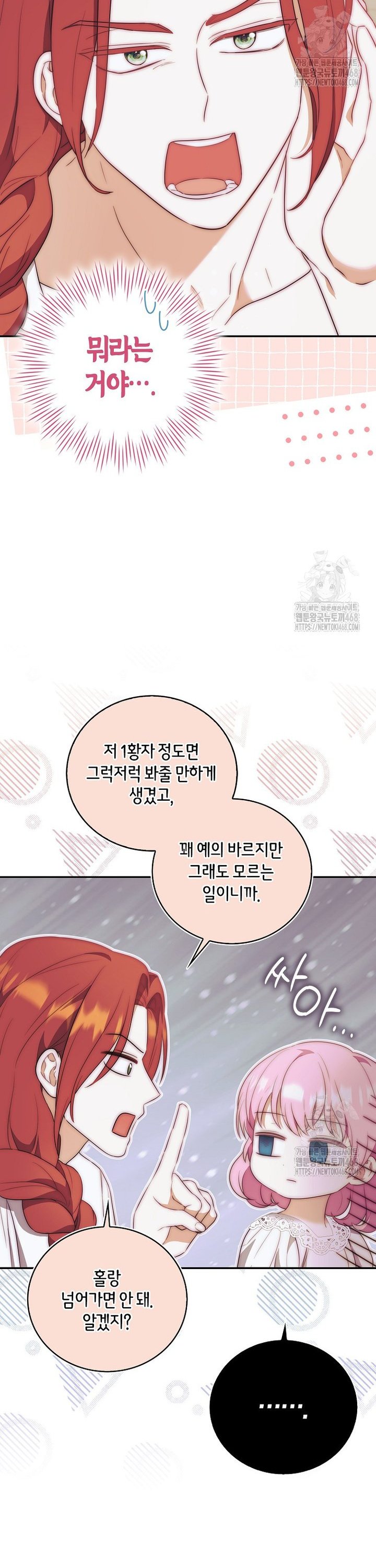 17405457641218surwyd0exf.jpg