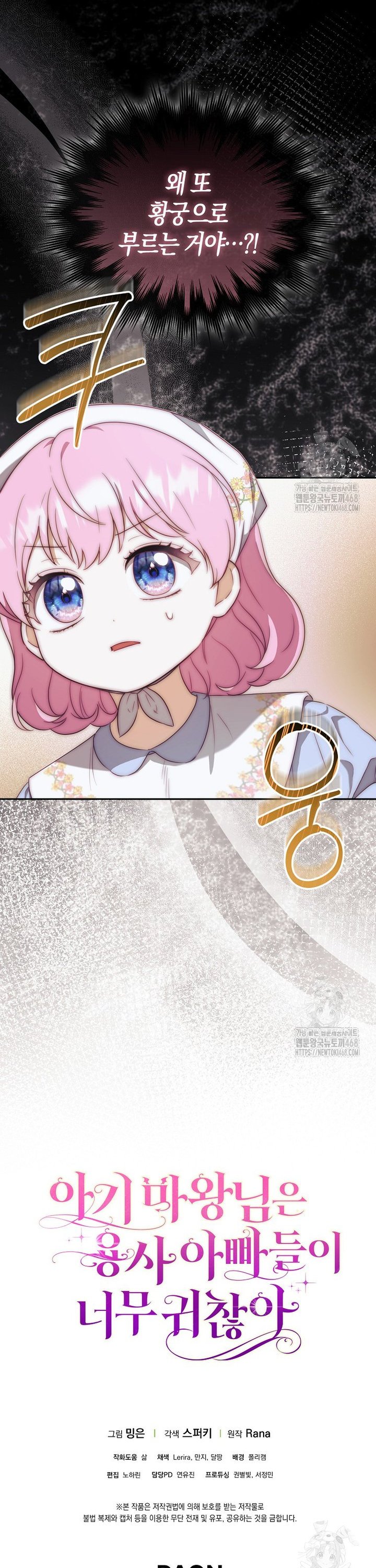 17405457677568b4gguirgl7.jpg