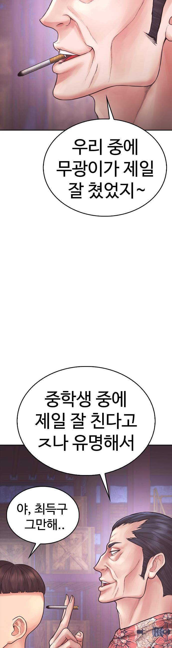 1740497125679849nsmcogrf.jpg