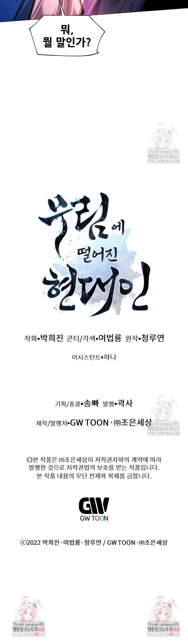 1740605951203hn3x42d4yd6.jpg