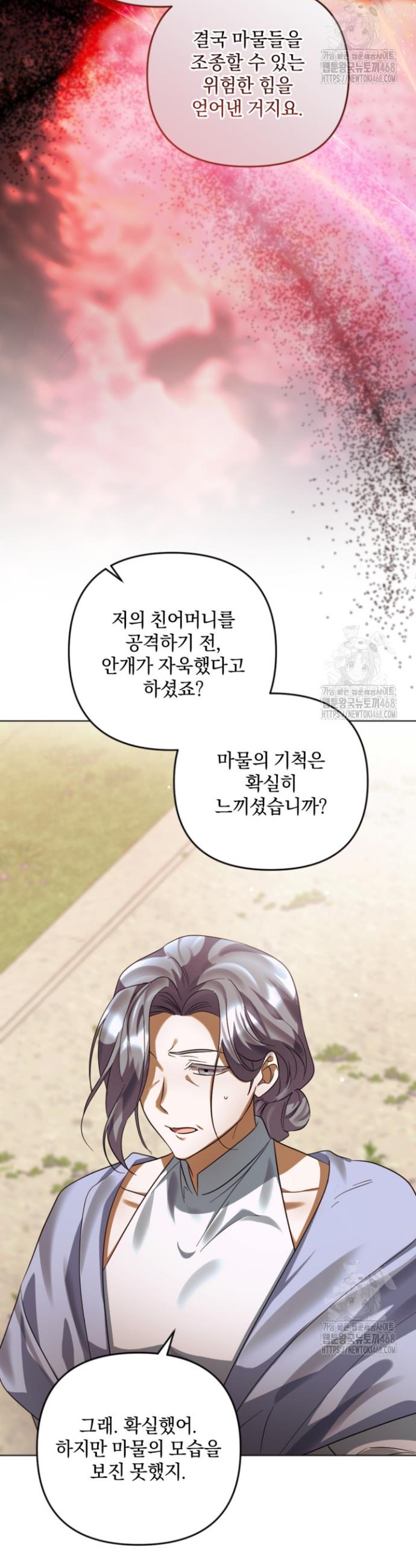 1740605900594zeivid3kfah.jpg