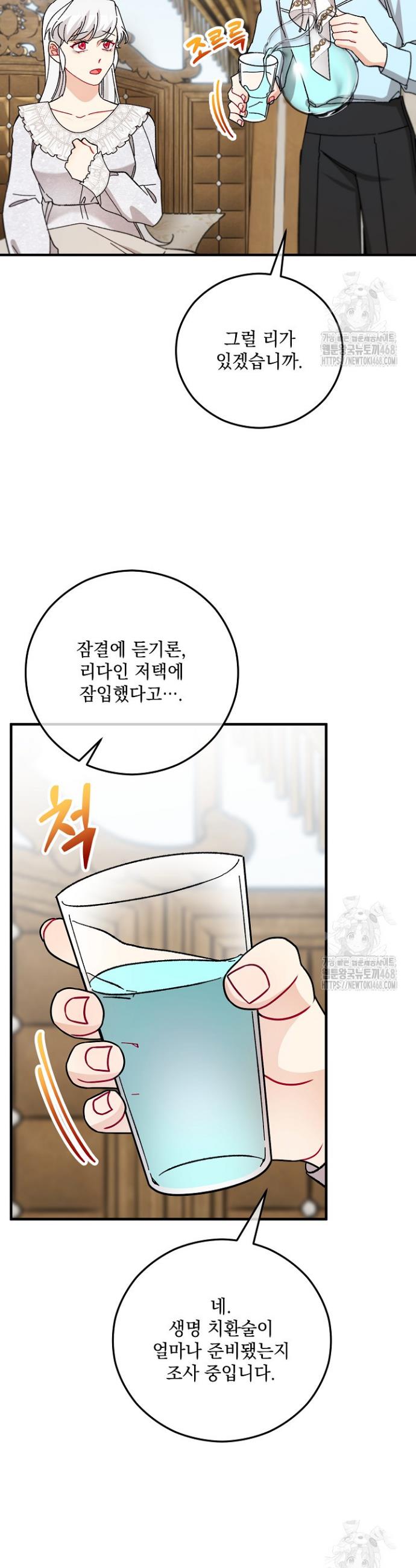 1740605720896ej167yut1u.jpg