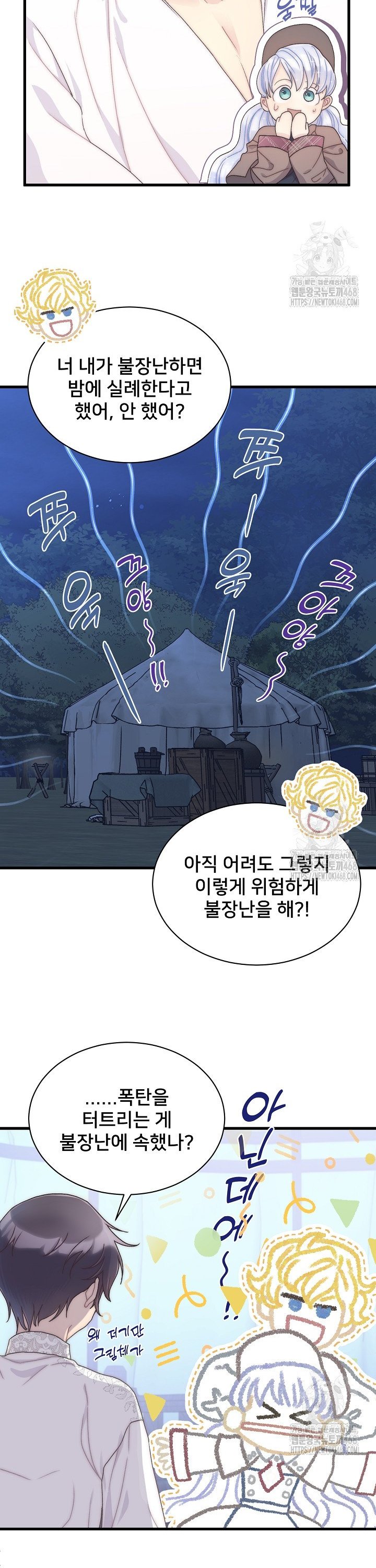 1740606170242zaouus4vow.jpg