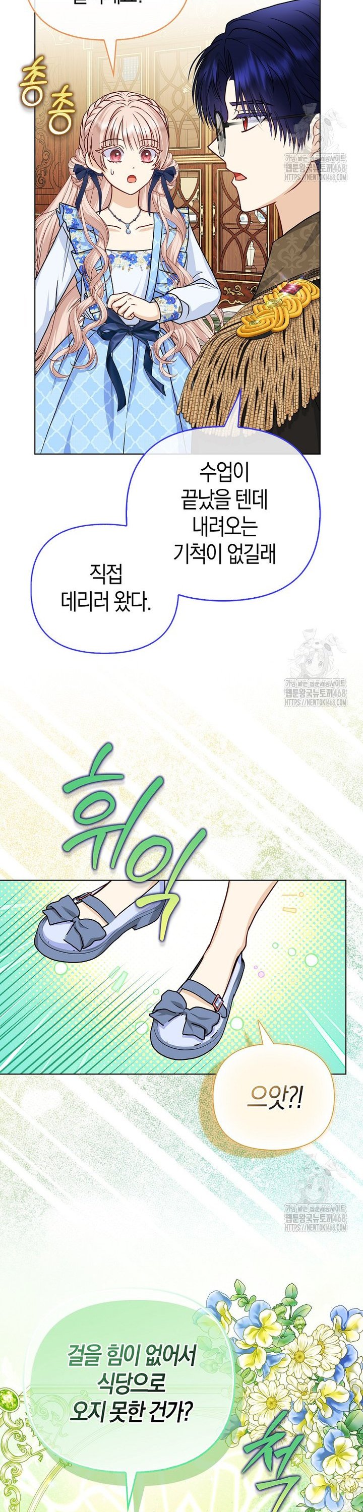 1740606087493uq1od4rtego.jpg