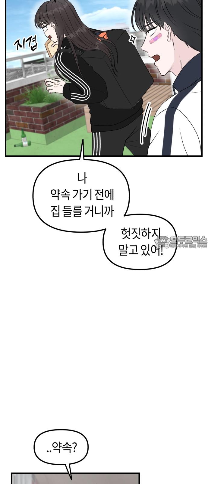 17406054319177g8q1mc5wfp.jpg
