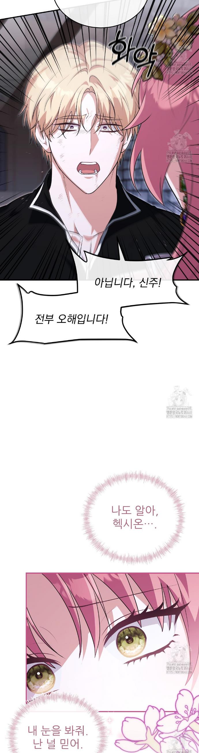 1740606850403abgbb1tnqc.jpg