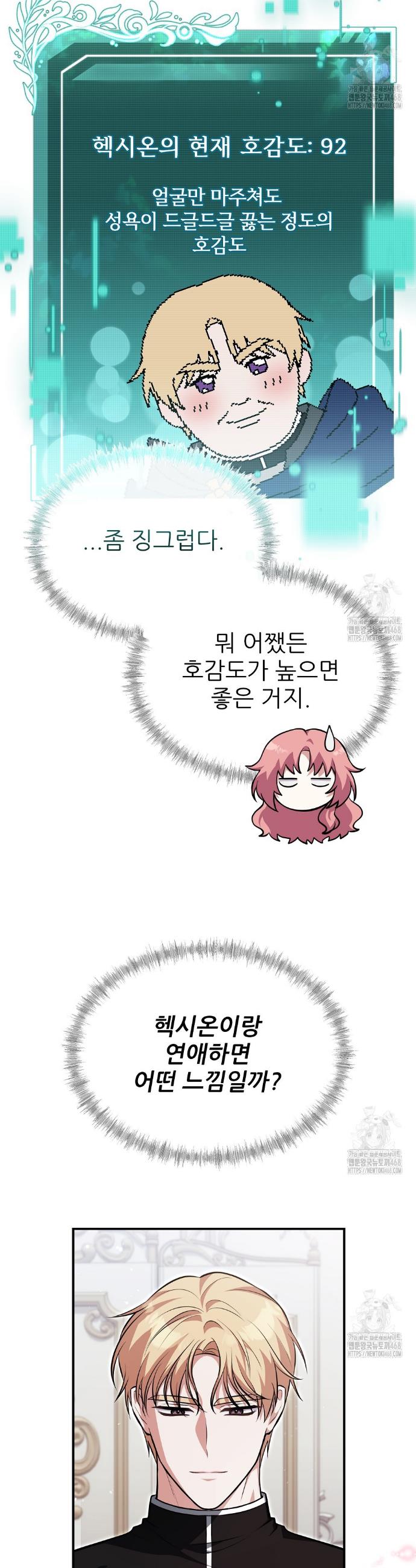 1740606747786pu2x3lcoaoi.jpg